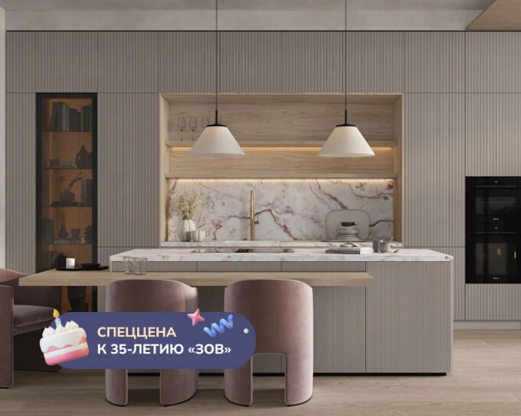 БЕРНИНИ